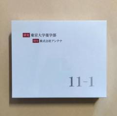 2025年最新】いちいちのいちの人気アイテム - メルカリ
