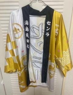 2025年最新】坂田 法被の人気アイテム - メルカリ