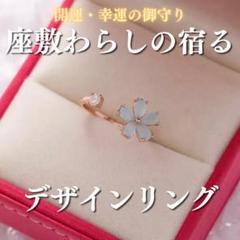 絶対勝利の矢/縁結び/強力/金運アップ/縁切り/お守り/霊石/開運/座敷わらし Amazon.co.jp: 金運を引き寄せる 金のわらじ御守り根付 開運 金