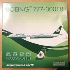 phoenix 1/400 エバー航空 BOEING777-300ER - メルカリ