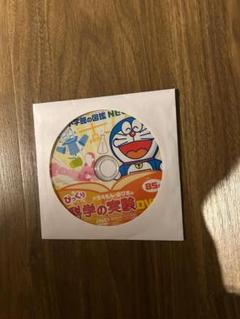 2025年最新】図鑑neo dvdのみの人気アイテム - メルカリ