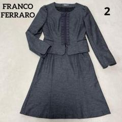 【美品】FRANCO FERRARO セットアップ　ピンク 2025年最新】FRANCO FERRARO セットアップの人気アイテム - メルカリ