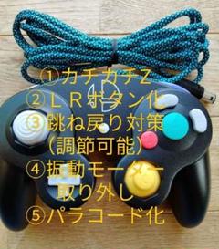 任天堂 - 【激レア】クラブニンテンドーマリオGCコントローラー Amazon.co.jp: 任天堂 ゲームキューブ マリオ コントローラー