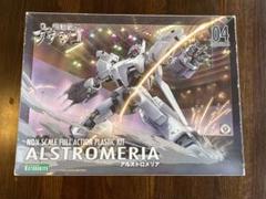 Amazon.co.jp: コトブキヤ 劇場版 機動戦艦ナデシコ The prince
