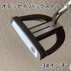 2022年最新】バックストライク パターの人気アイテム - メルカリ