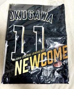 奥川選手 新人特別賞記念ハイブリッドフェイスタオルのサムネイル