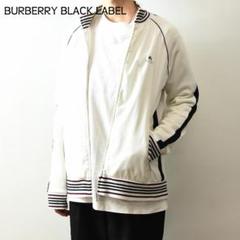 BE0003 BURBERRY BLACK LABEL トラックジャケット 白