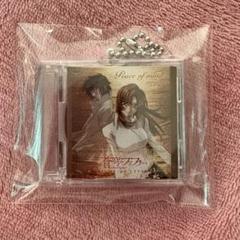 2025年最新】蒼穹のファフナー cdチャームの人気アイテム - メルカリ