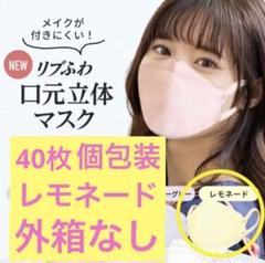 2025年最新】リブふわ レモネードの人気アイテム - メルカリ