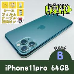 iPhone 11 pro 64 GB ミッドナイトグリーン 0091