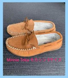値下げ中！ Minnie Toka モカシン 9サイズ ブラウンのサムネイル