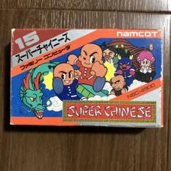 SUPER - ファミリーコンピュータ ソフト スーパーチャイニーズ(SUPER CHINESE) ナムコ スーパーチャイニーズ | ナムコ