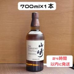サントリー山崎NV 1本 サントリー シングルモルトウイスキー 山崎 [数量限定