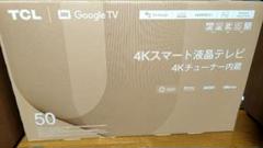 2025年最新】tcl テレビ 50 50p745の人気アイテム - メルカリ