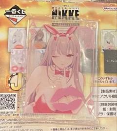 2025年最新】ニケ 一番くじの人気アイテム - メルカリ