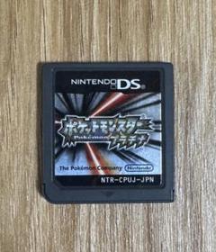 【ソフトのみ】Nintendo DS ポケットモンスター プラチナ