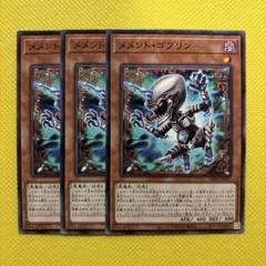 2025年最新】❏遊戯王❒＿メメントの人気アイテム - メルカリ