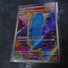 2025年最新】ホエルオ arの人気アイテム - メルカリ