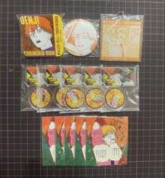 チェンソーマン デンジ まとめ売り