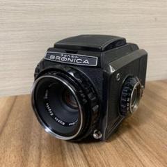 ブロニカ Bronica S2