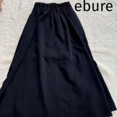 ebure ネイビー スリット フレアスカート 36 シルク ウール