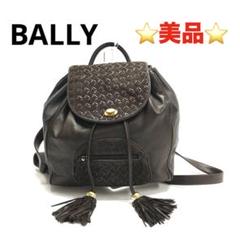 ☆美品☆BALLY 編み込みレザー リュック ダークブラウン イタリア製 2025年最新】Bally レディース リュック・バックパックの人気