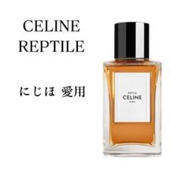 CELINE セリーヌ レプティール 1.5ml 香水 お試し サンプル