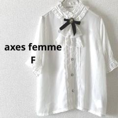 2025年最新】axes femme レディース 半袖 シャツ・ブラウスの