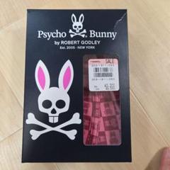 2025年最新】Psycho Bunny ボクサーパンツの人気アイテム - メルカリ