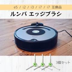 ルンバi2 新品未使用 送料無料】IROBOT ルンバ I2 GRAY 新品・未使用（リユース品販売