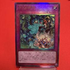 遊戯王カードアルティメットレアまとめ売り 遊戯王 命王の螺旋 アルティメットレア ④ - メルカリ