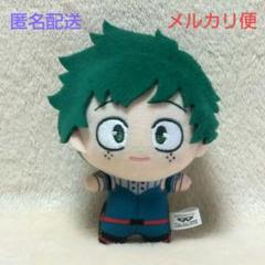 僕のヒーローアカデミア ヒロアカ　ちびぐるみ 制服 緑谷出久 デク 僕のヒーローアカデミア Chibiぬいぐるみ 緑谷出久 制服Ver