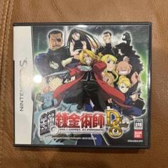 鋼の錬金術師カード数百枚セット♡美品 鋼の錬金術師カード数百枚セット♡美品 - メルカリ