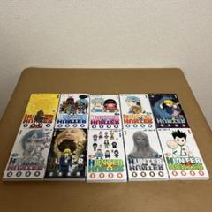 初版　　ハンターハンター 29巻セット hunter×hunter1~29巻セット 初版多数 帯付きありハンター