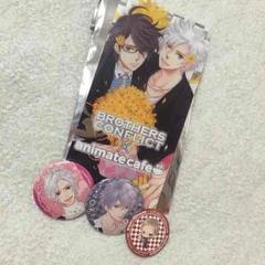ブラコン ブラザーズコンフリクト AGF 舞台 缶バッジ ラバスト 椿 ブラコン ブラザーズコンフリクト AGF 舞台 缶バッジ ラバスト