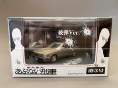 2025年最新】あぶない刑事 レパードの人気アイテム - メルカリ