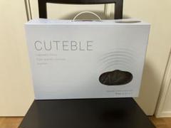 骨盤底筋エクササイズクッション キュットブルグリーン CUTEBLE