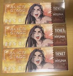 エイリアンステージ エイステ チケット 特典 ヒョナ ティル 特典付き】alien stage エイリアンステージ エイステ ヒョナ
