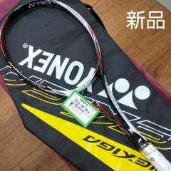 【ネクシーガ90S NEXIGA90S SL1】★新品軟式テニスラケット★