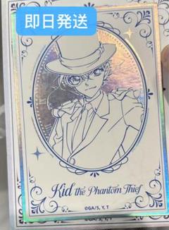 名探偵コナン 中国限定 永遠の一瞬 怪盗キッド コレクションカード