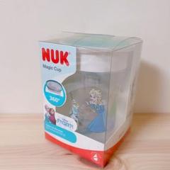 エルサ アナ雪 NUK ヌーク マジックカップ 360 ディズニー マンチキン