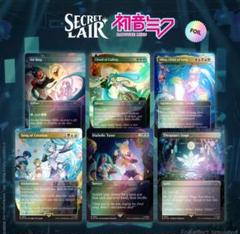 新品】MTG Secret Lair 初音ミク 夏 英語版 FOIL - メルカリ
