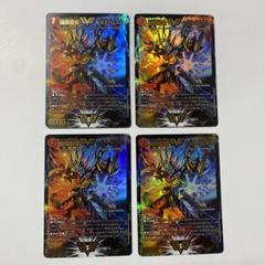 モルトネクスト 4枚 2025年最新】超戦龍覇 モルトnext 4枚の人気アイテム - メルカリ