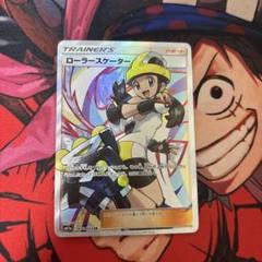 ローラースケーター SR SM11a リミックスバウト 073/064 2025年最新】ローラースケーター sr sm11a リミックスバウト 073