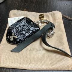 SAZABY キーホルダー　猫ちゃん好きにはたまらない！
