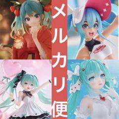 初音ミク 最新プライズフィギュア 4種セット