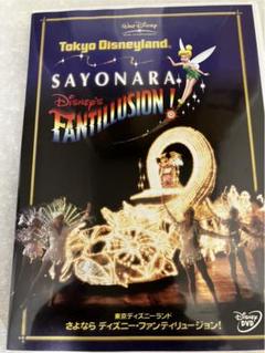 2025年最新】ディズニーファンテリュージョンの人気アイテム