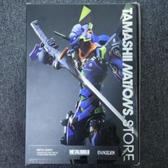 METAL BUILD EVANGELION エヴァンゲリオン 初号機のサムネイル
