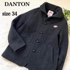 【美品】DANTON ウールモッサベスト34 楽天市場】ダントン ウールモッサ ダウンベストの通販