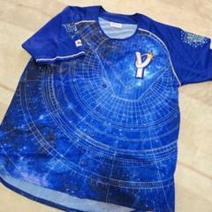 2025年最新】横浜denaベイスターズ ユニフォーム 大和の人気